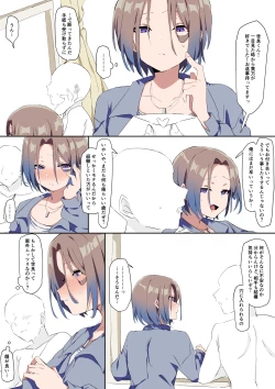 Page 72 of Sei ni Utoishounen ga Onaniizuke ni Naru made