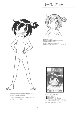 Page 21 of Hinnyuu Musume 43 Zouho-ban