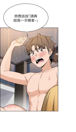 Page 202 of 卖豆腐的母女们 40-51 完结