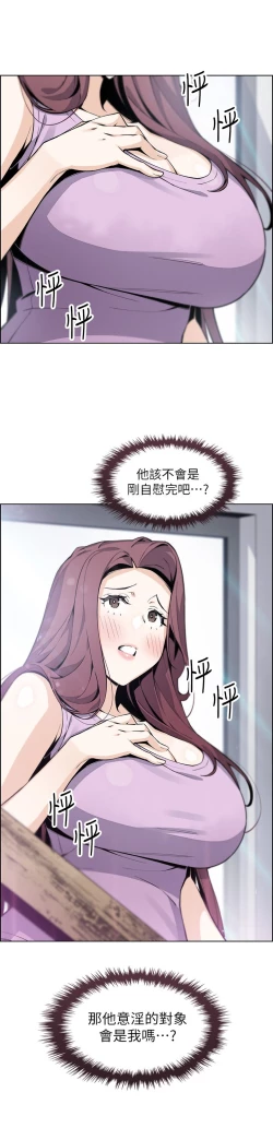 Page 257 of 卖豆腐的母女们 40-51 完结