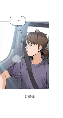 Page 261 of 卖豆腐的母女们 40-51 完结