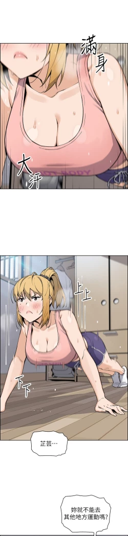 Page 266 of 卖豆腐的母女们 40-51 完结