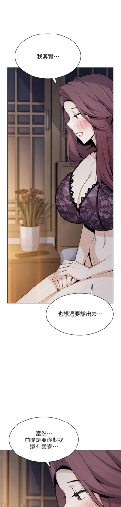 Page 307 of 卖豆腐的母女们 40-51 完结