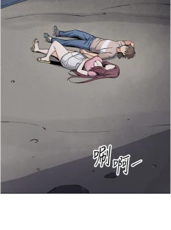 Page 362 of 卖豆腐的母女们 40-51 完结