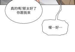 Page 381 of 卖豆腐的母女们 40-51 完结