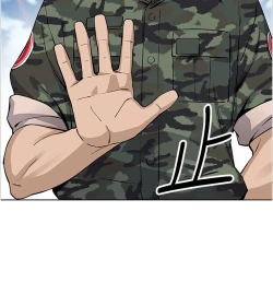 Page 454 of 卖豆腐的母女们 40-51 完结