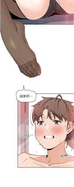 Page 482 of 卖豆腐的母女们 40-51 完结