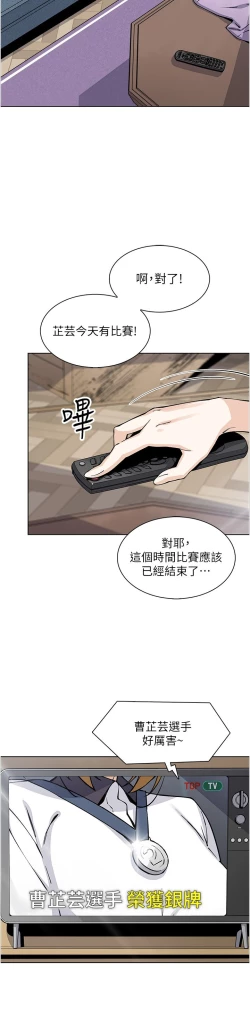 Page 493 of 卖豆腐的母女们 40-51 完结