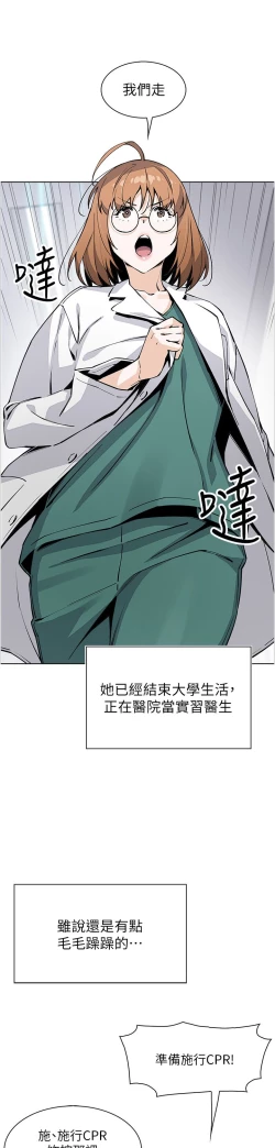 Page 500 of 卖豆腐的母女们 40-51 完结