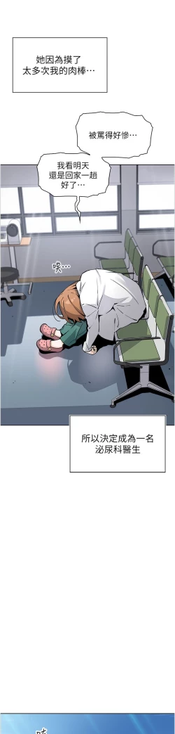 Page 503 of 卖豆腐的母女们 40-51 完结