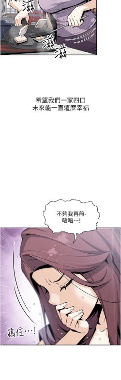Page 506 of 卖豆腐的母女们 40-51 完结
