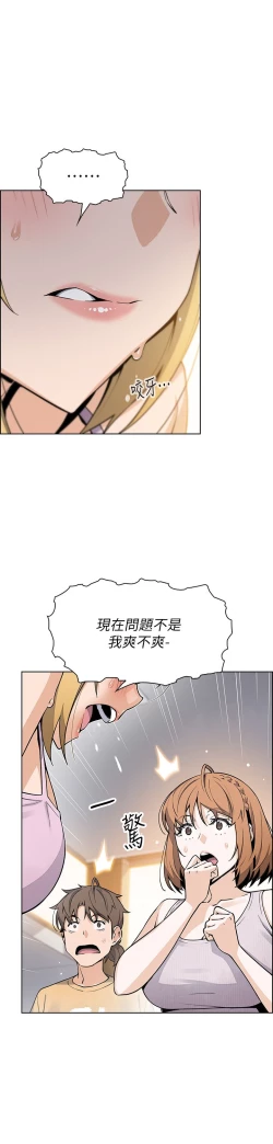 Page 96 of 卖豆腐的母女们 40-51 完结