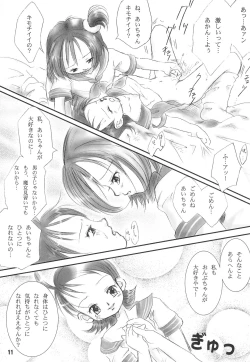 Page 13 of meet again