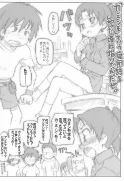 Page 26 of UU Hakusho