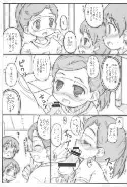 Page 9 of UU Hakusho