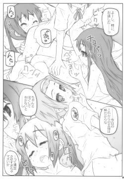 Page 11 of Romance no Kami-sama