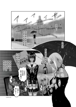 Page 381 of Chijou Hyakkai Ch46-50 Chinese Version「地上100阶」個人翻譯