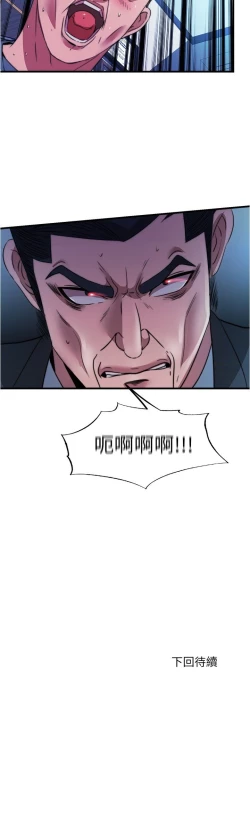 Page 241 of 满溢游泳池 81-105 完结