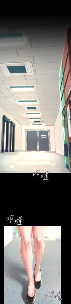 Page 128 of 复仇母女丼 37-45