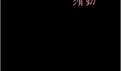 Page 12 of 复仇母女丼 37-45