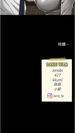 Page 149 of 复仇母女丼 37-45