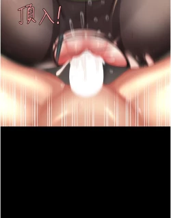 Page 17 of 复仇母女丼 37-45