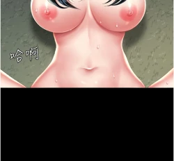 Page 196 of 复仇母女丼 37-45