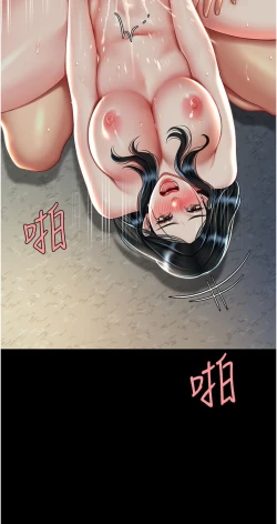 Page 223 of 复仇母女丼 37-45