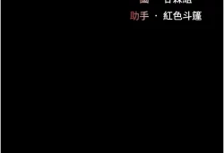 Page 305 of 复仇母女丼 37-45