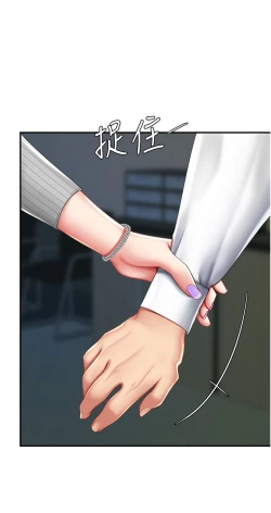 Page 310 of 复仇母女丼 37-45