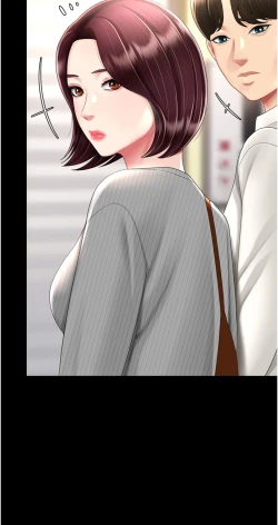 Page 379 of 复仇母女丼 37-45