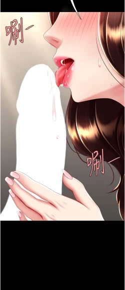 Page 414 of 复仇母女丼 37-45