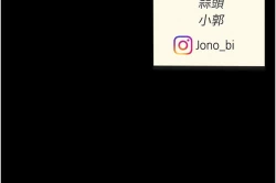 Page 52 of 复仇母女丼 37-45