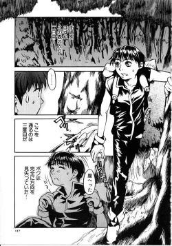 Page 117 of Tokyo Resort | Resort in Tokyo