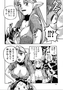 Page 120 of Tokyo Resort | Resort in Tokyo