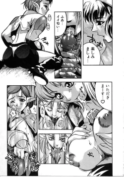 Page 123 of Tokyo Resort | Resort in Tokyo