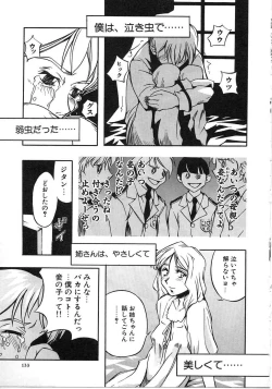 Page 133 of Tokyo Resort | Resort in Tokyo