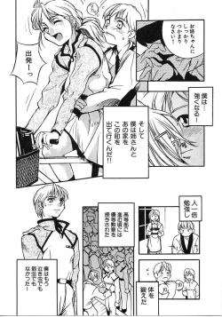 Page 136 of Tokyo Resort | Resort in Tokyo