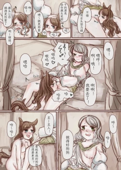 Page 36 of Kanemochi no Ojou-sama ga Dorei o Katte Wanko ni Kaizou suru Hon | 富家小姐买了个奴隶然后把她变成狗的故事