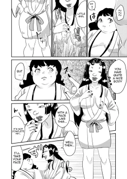 Page 18 of Oni o Okoraseta Miko no Hanashi | The story of the shrine maiden who angered an Oni