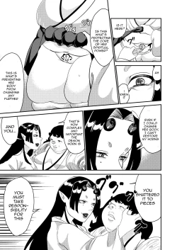 Page 23 of Oni o Okoraseta Miko no Hanashi | The story of the shrine maiden who angered an Oni