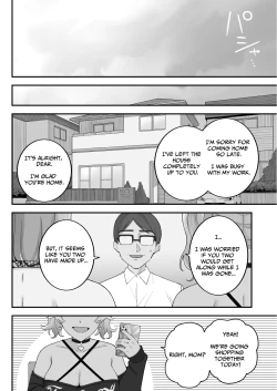 Page 108 of Oyako Ana