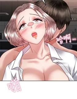 Page 248 of 催眠治欲师 31-40 完结