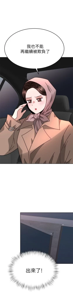 Page 329 of 催眠治欲师 31-40 完结