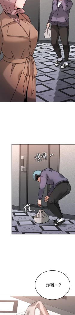 Page 351 of 催眠治欲师 31-40 完结