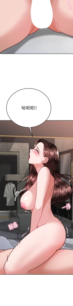 Page 436 of 催眠治欲师 31-40 完结