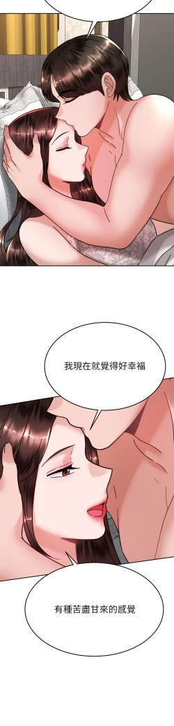 Page 449 of 催眠治欲师 31-40 完结