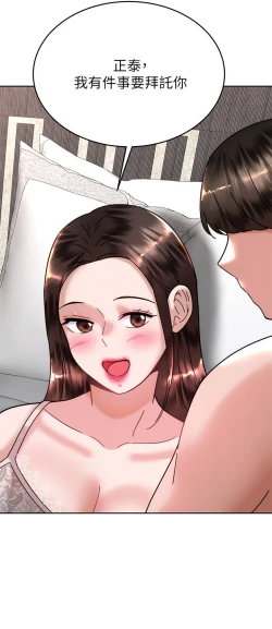 Page 450 of 催眠治欲师 31-40 完结