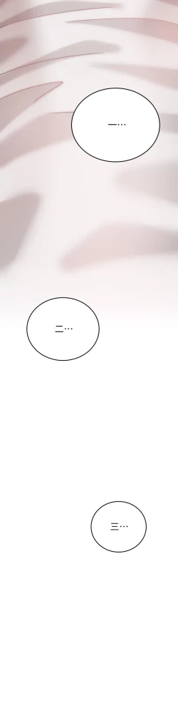 Page 454 of 催眠治欲师 31-40 完结