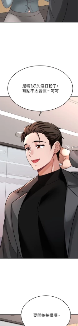 Page 456 of 催眠治欲师 31-40 完结